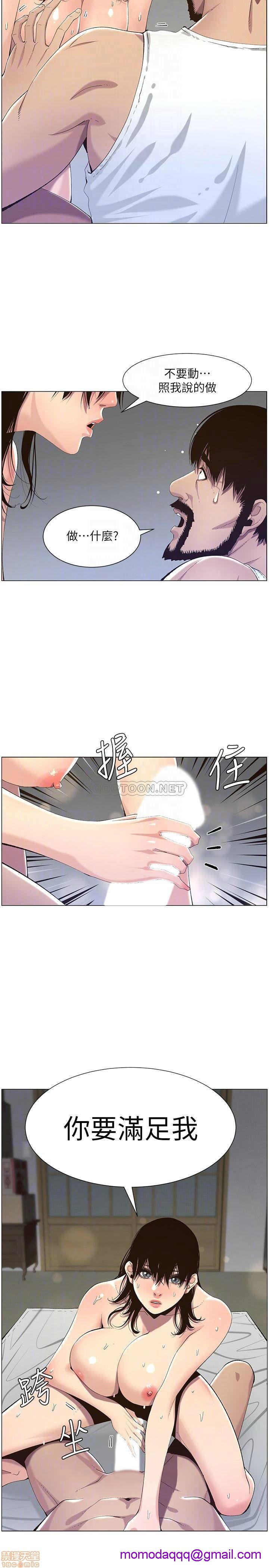 姊妹与继父[h漫]韩漫全集-姊妹與繼父-第13話 62 无删减无遮挡章节图片 