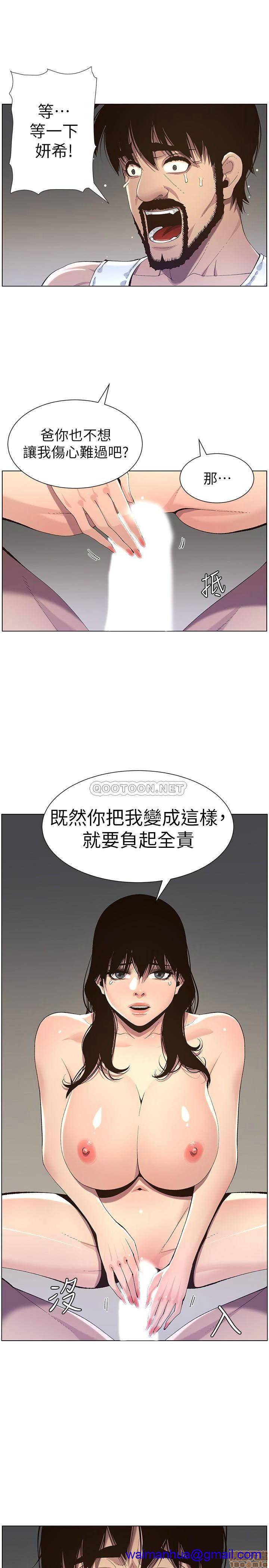 姊妹与继父[h漫]韩漫全集-姊妹與繼父-第13話 62 无删减无遮挡章节图片 