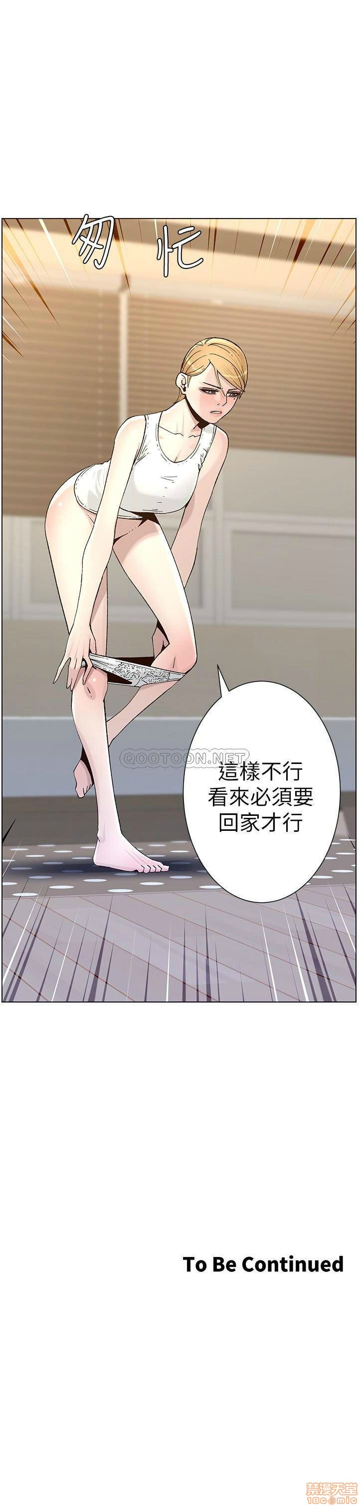 姊妹与继父[h漫]韩漫全集-姊妹與繼父-第14話 63 无删减无遮挡章节图片 