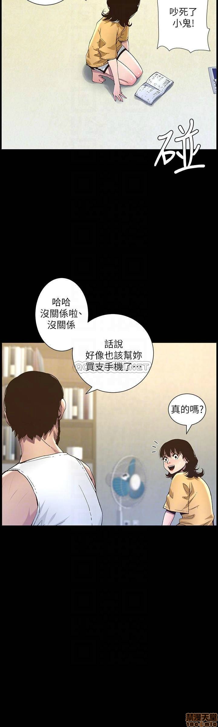 姊妹与继父[h漫]韩漫全集-姊妹與繼父-第14話 63 无删减无遮挡章节图片 