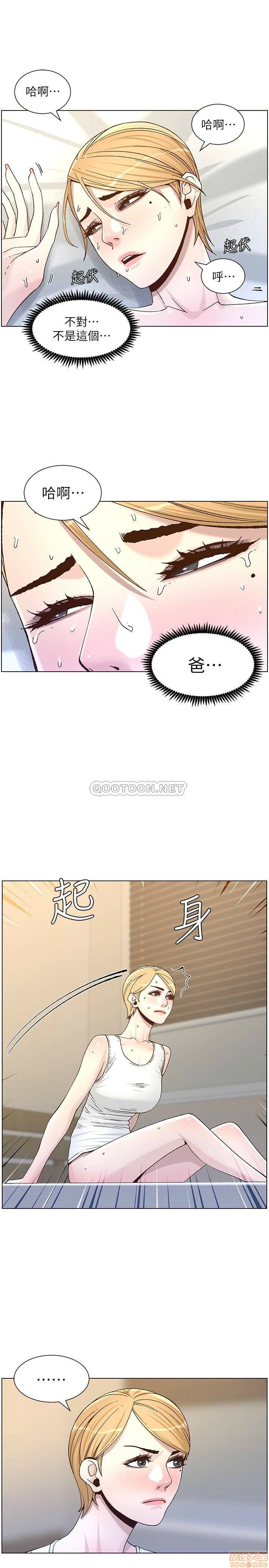 姊妹与继父[h漫]韩漫全集-姊妹與繼父-第14話 63 无删减无遮挡章节图片 