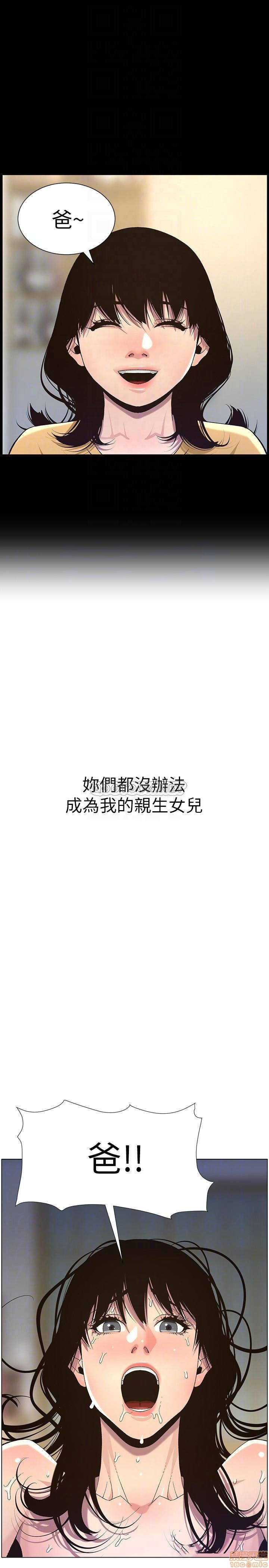 姊妹与继父[h漫]韩漫全集-姊妹與繼父-第14話 63 无删减无遮挡章节图片 