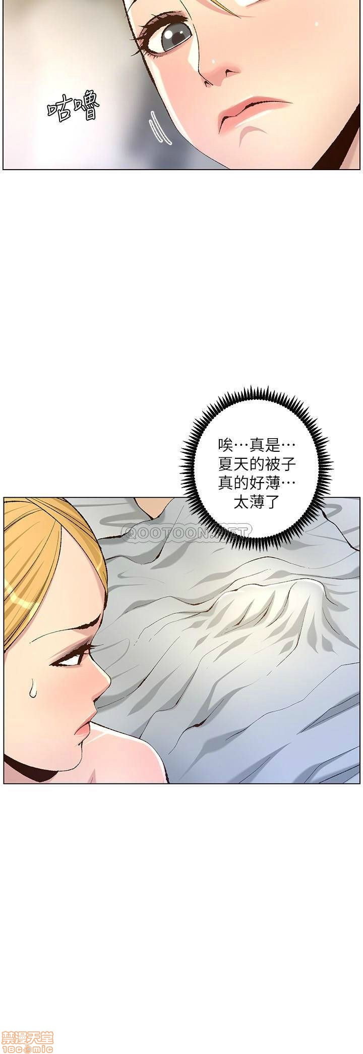 姊妹与继父[h漫]韩漫全集-姊妹與繼父-第15話 64 无删减无遮挡章节图片 