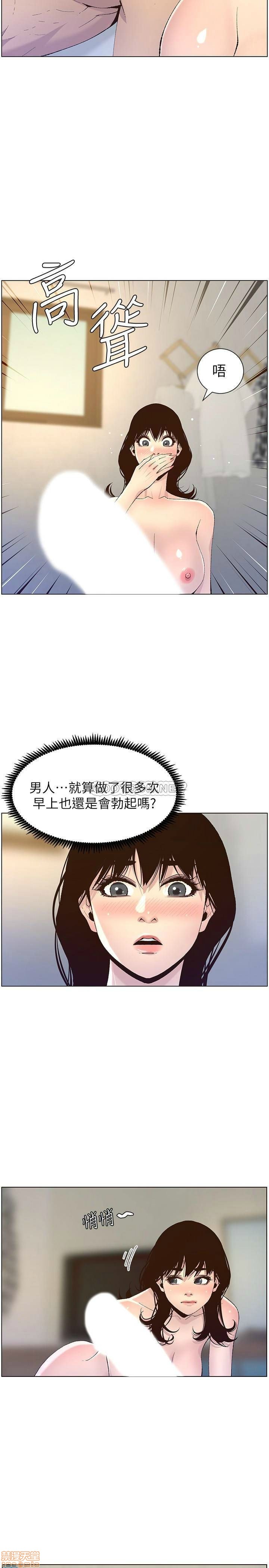 姊妹与继父[h漫]韩漫全集-姊妹與繼父-第15話 64 无删减无遮挡章节图片 