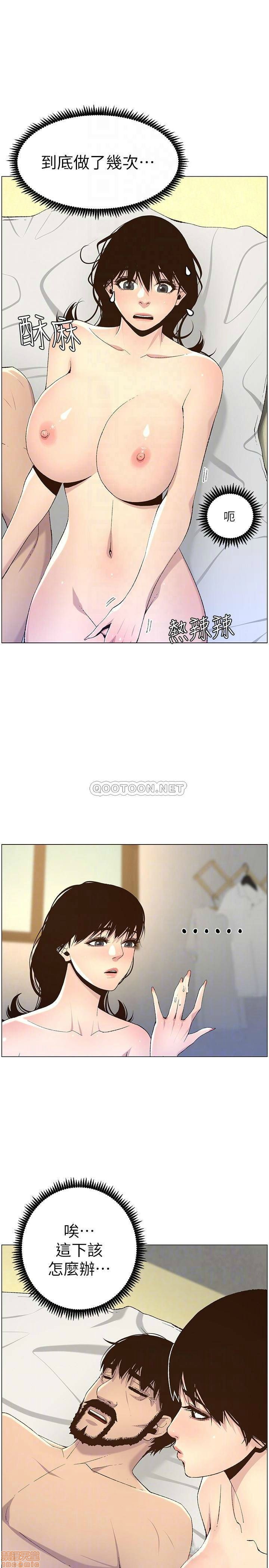 姊妹与继父[h漫]韩漫全集-姊妹與繼父-第15話 64 无删减无遮挡章节图片 