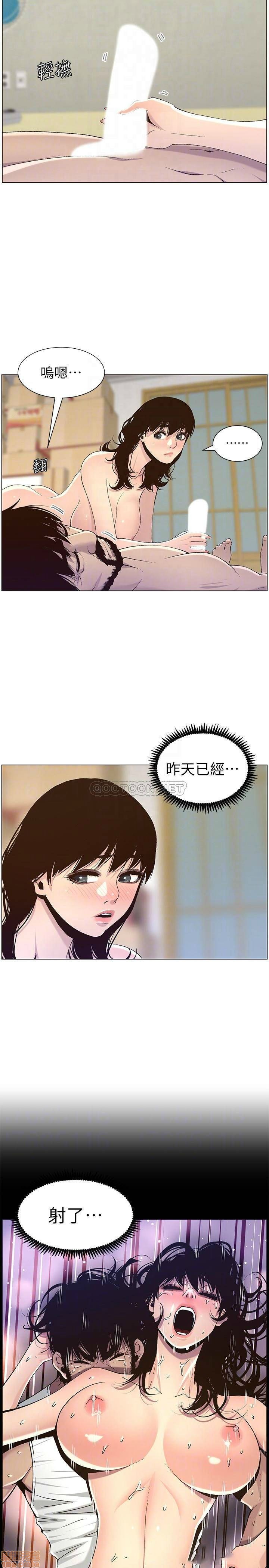 姊妹与继父[h漫]韩漫全集-姊妹與繼父-第15話 64 无删减无遮挡章节图片 