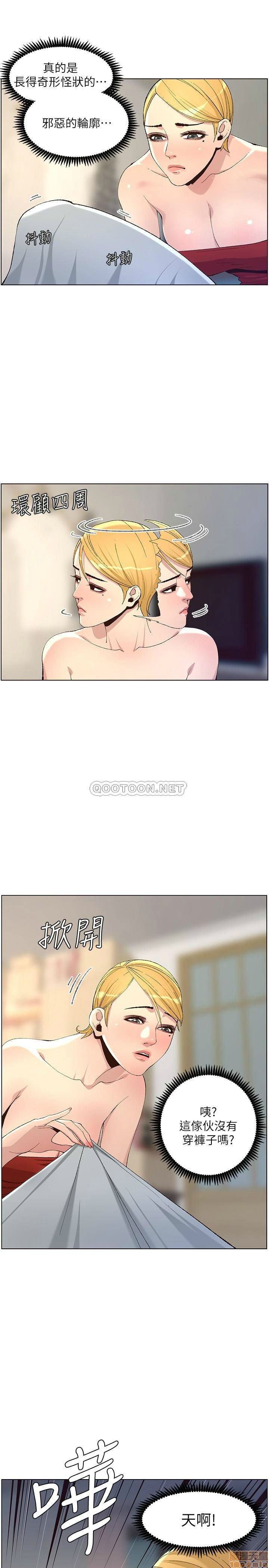 姊妹与继父[h漫]韩漫全集-姊妹與繼父-第15話 64 无删减无遮挡章节图片 