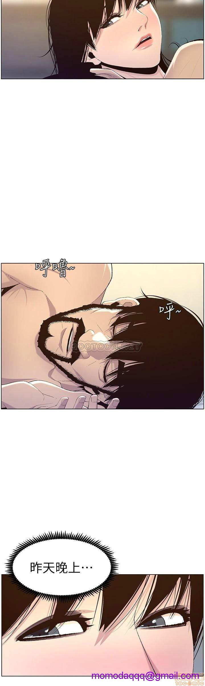 姊妹与继父[h漫]韩漫全集-姊妹與繼父-第15話 64 无删减无遮挡章节图片 