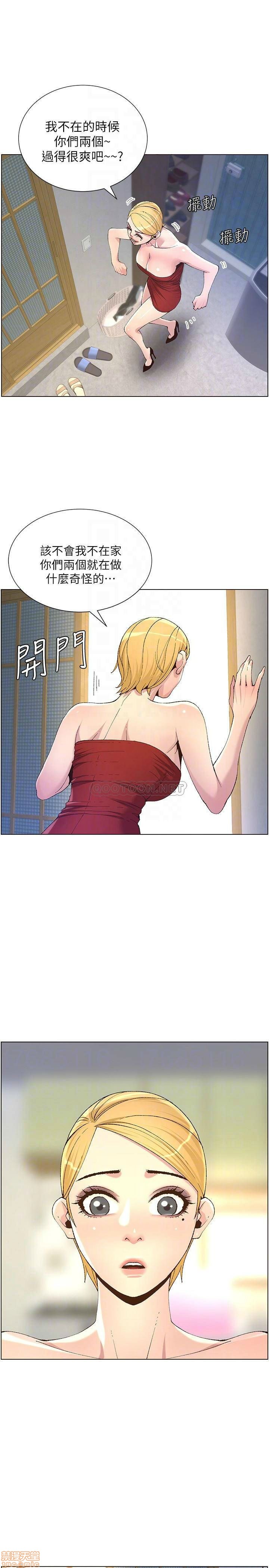 姊妹与继父[h漫]韩漫全集-姊妹與繼父-第15話 64 无删减无遮挡章节图片 