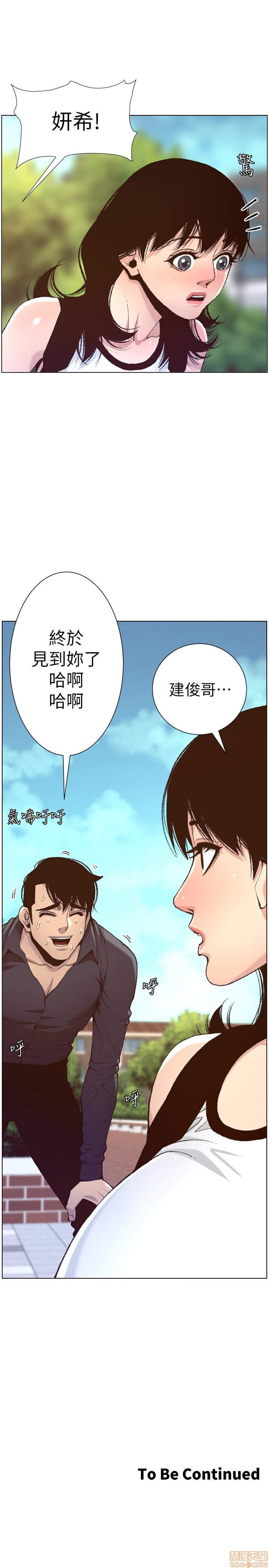 姊妹与继父[h漫]韩漫全集-姊妹與繼父-第16話 65 无删减无遮挡章节图片 