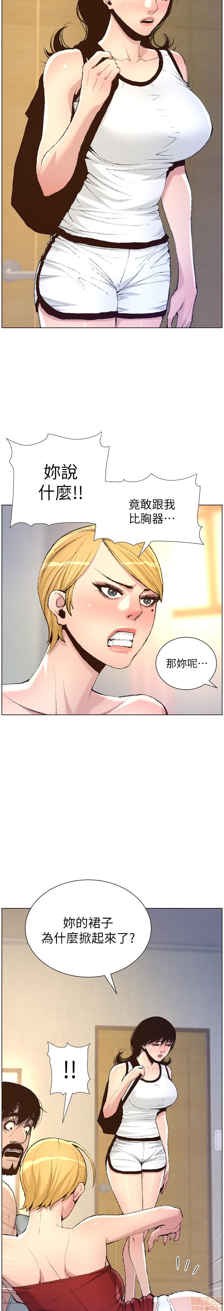姊妹与继父[h漫]韩漫全集-姊妹與繼父-第16話 65 无删减无遮挡章节图片 