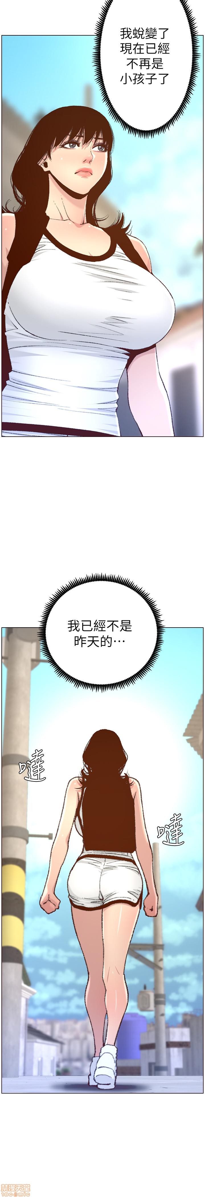 姊妹与继父[h漫]韩漫全集-姊妹與繼父-第16話 65 无删减无遮挡章节图片 