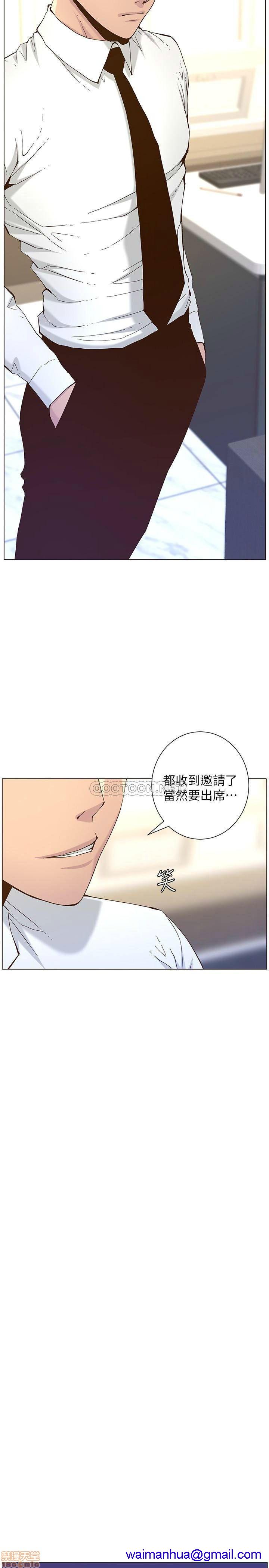 姊妹与继父[h漫]韩漫全集-姊妹與繼父-第17話 66 无删减无遮挡章节图片 