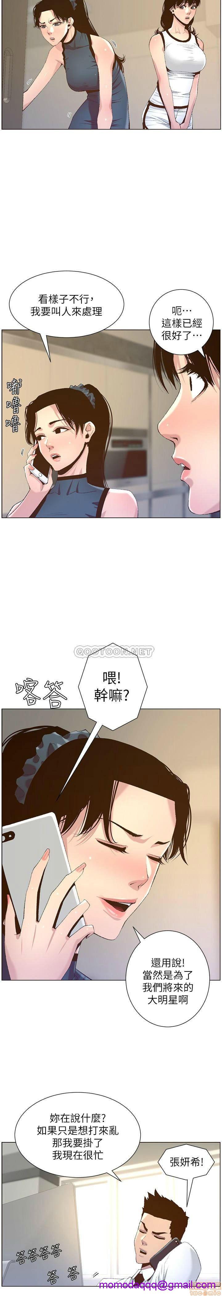 姊妹与继父[h漫]韩漫全集-姊妹與繼父-第17話 66 无删减无遮挡章节图片 