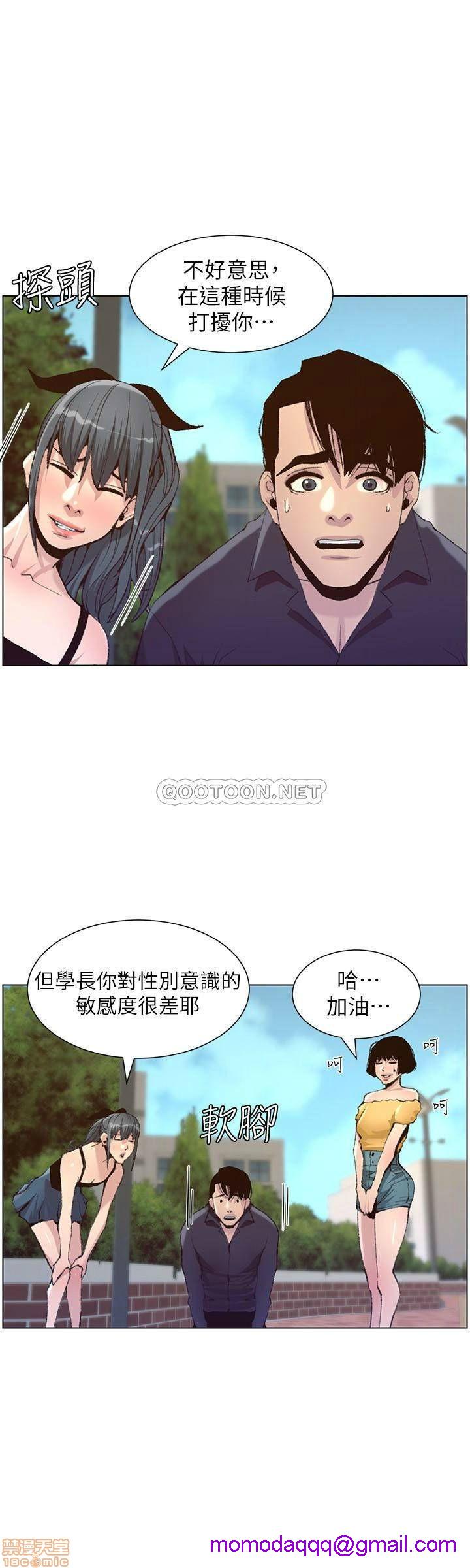 姊妹与继父[h漫]韩漫全集-姊妹與繼父-第17話 66 无删减无遮挡章节图片 