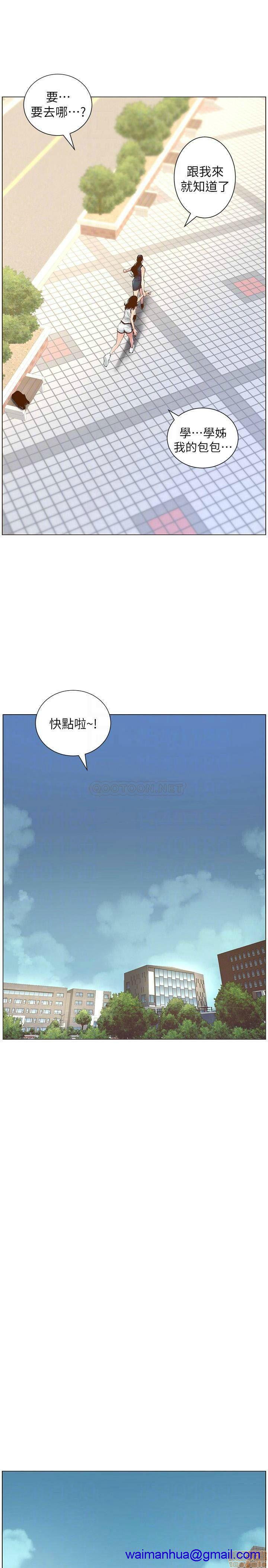 姊妹与继父[h漫]韩漫全集-姊妹與繼父-第17話 66 无删减无遮挡章节图片 