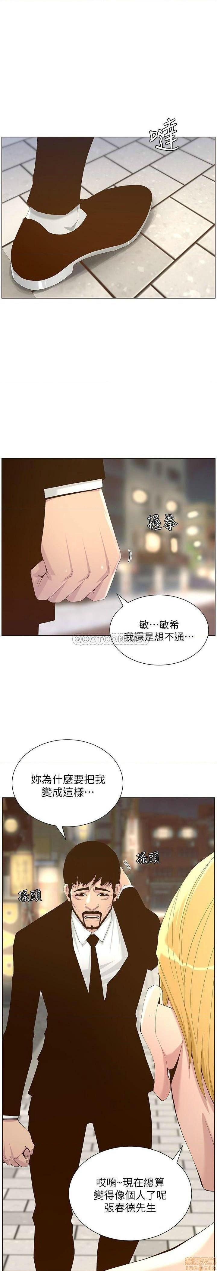 姊妹与继父[h漫]韩漫全集-姊妹與繼父-第18話 67 无删减无遮挡章节图片 