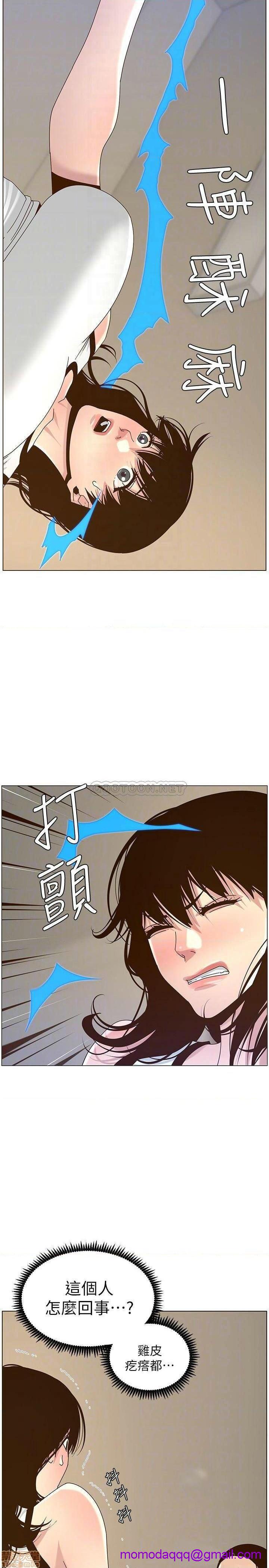 姊妹与继父[h漫]韩漫全集-姊妹與繼父-第18話 67 无删减无遮挡章节图片 