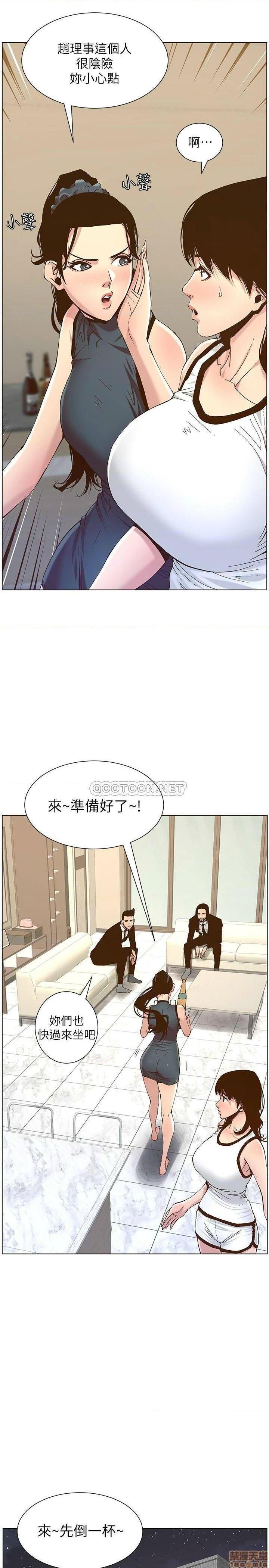 姊妹与继父[h漫]韩漫全集-姊妹與繼父-第18話 67 无删减无遮挡章节图片 