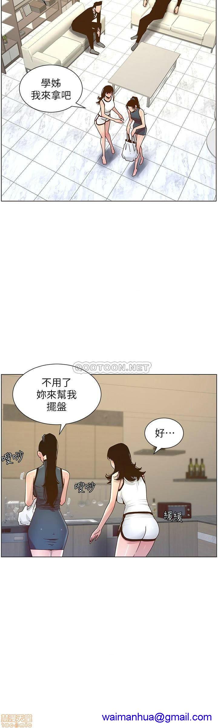 姊妹与继父[h漫]韩漫全集-姊妹與繼父-第18話 67 无删减无遮挡章节图片 