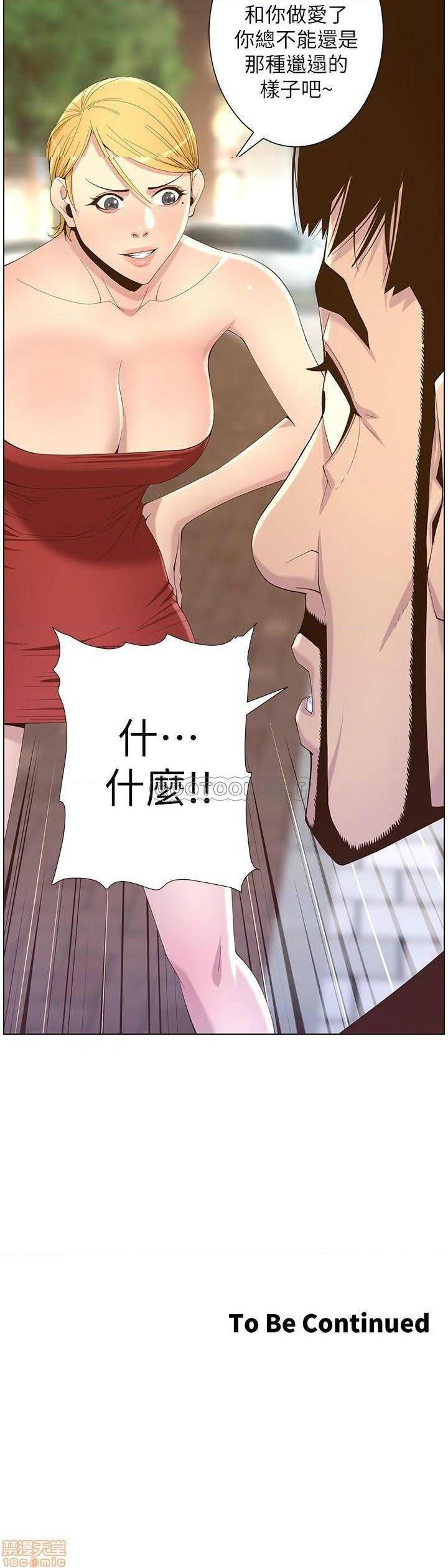 姊妹与继父[h漫]韩漫全集-姊妹與繼父-第18話 67 无删减无遮挡章节图片 