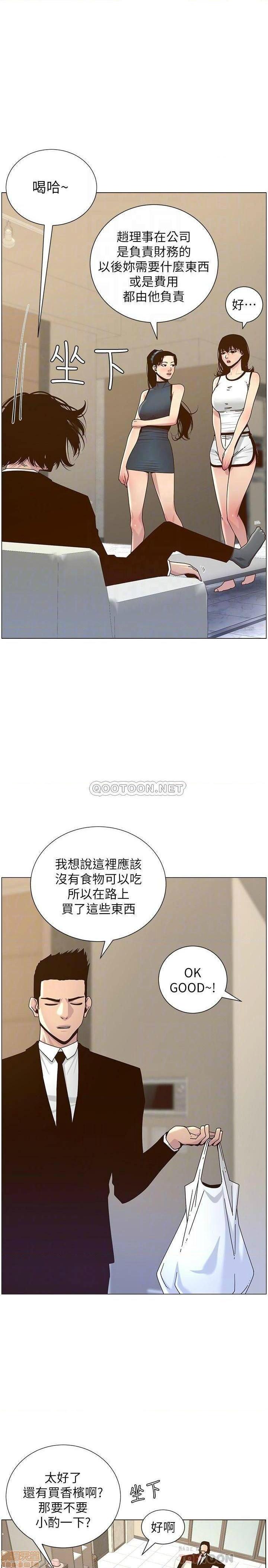姊妹与继父[h漫]韩漫全集-姊妹與繼父-第18話 67 无删减无遮挡章节图片 