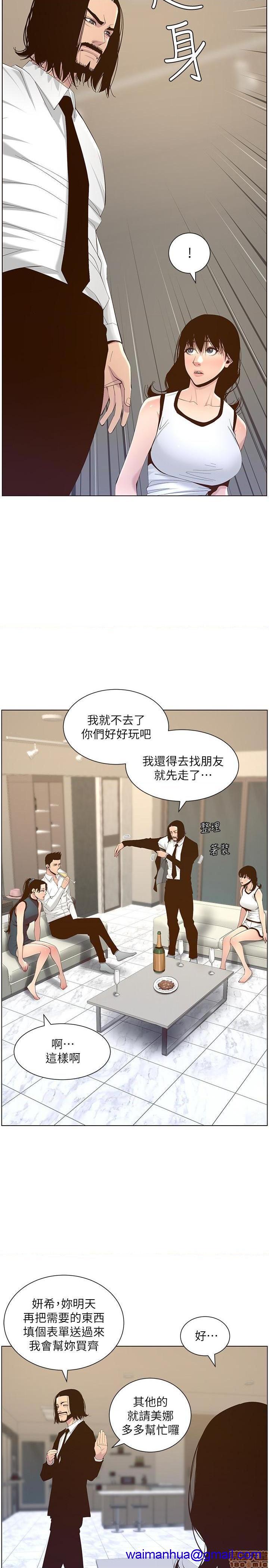 姊妹与继父[h漫]韩漫全集-姊妹與繼父-第19話 68 无删减无遮挡章节图片 
