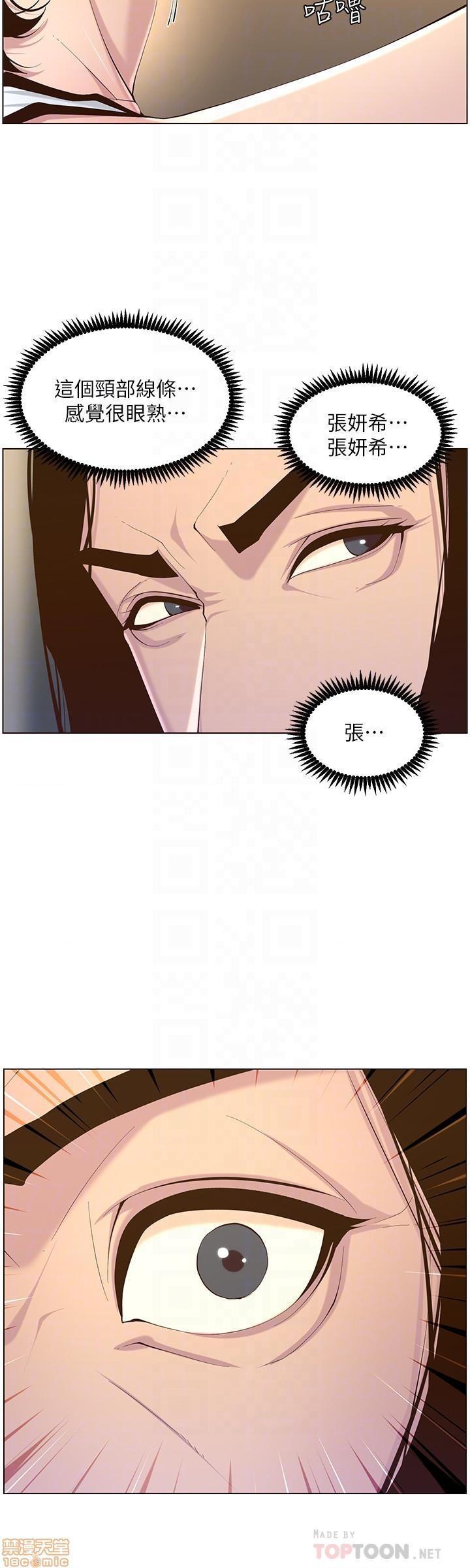 姊妹与继父[h漫]韩漫全集-姊妹與繼父-第19話 68 无删减无遮挡章节图片 