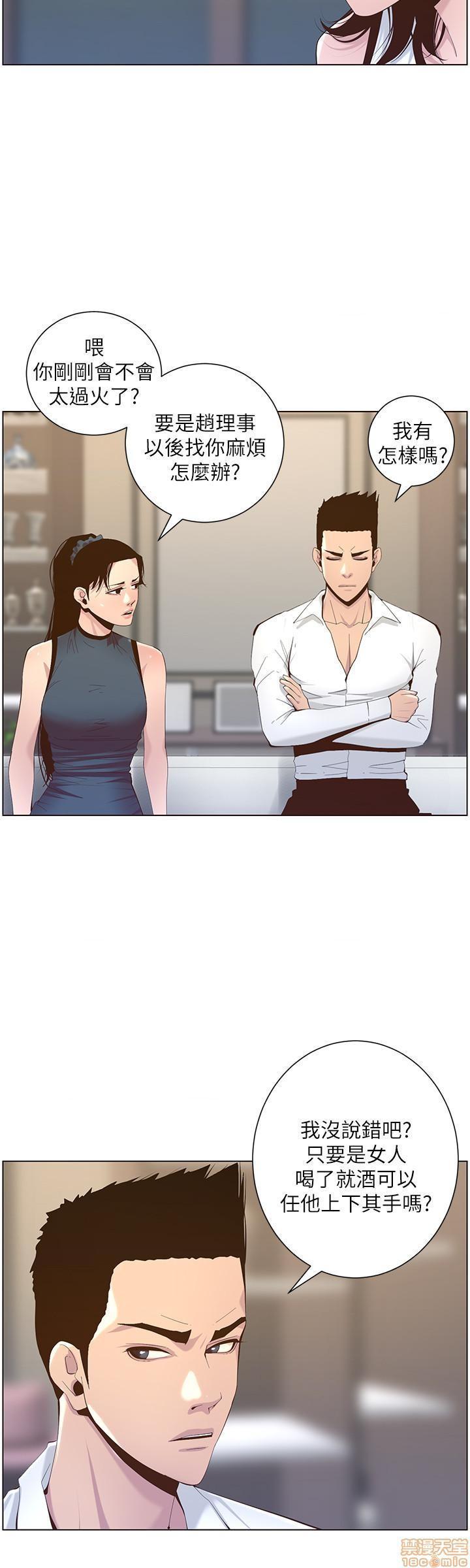姊妹与继父[h漫]韩漫全集-姊妹與繼父-第19話 68 无删减无遮挡章节图片 