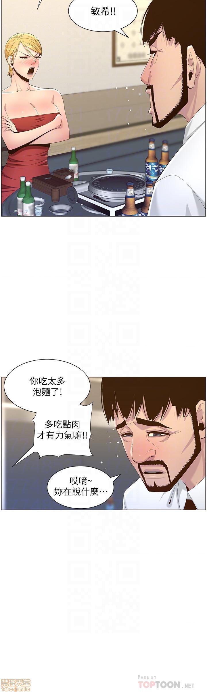 姊妹与继父[h漫]韩漫全集-姊妹與繼父-第19話 68 无删减无遮挡章节图片 