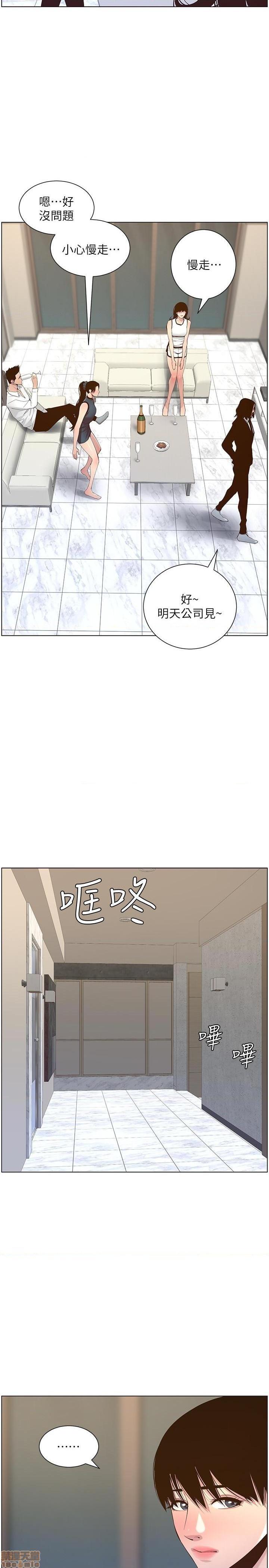 姊妹与继父[h漫]韩漫全集-姊妹與繼父-第19話 68 无删减无遮挡章节图片 