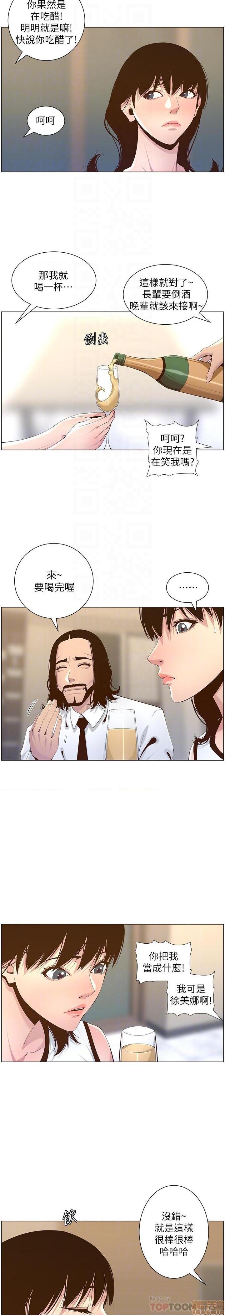 姊妹与继父[h漫]韩漫全集-姊妹與繼父-第19話 68 无删减无遮挡章节图片 