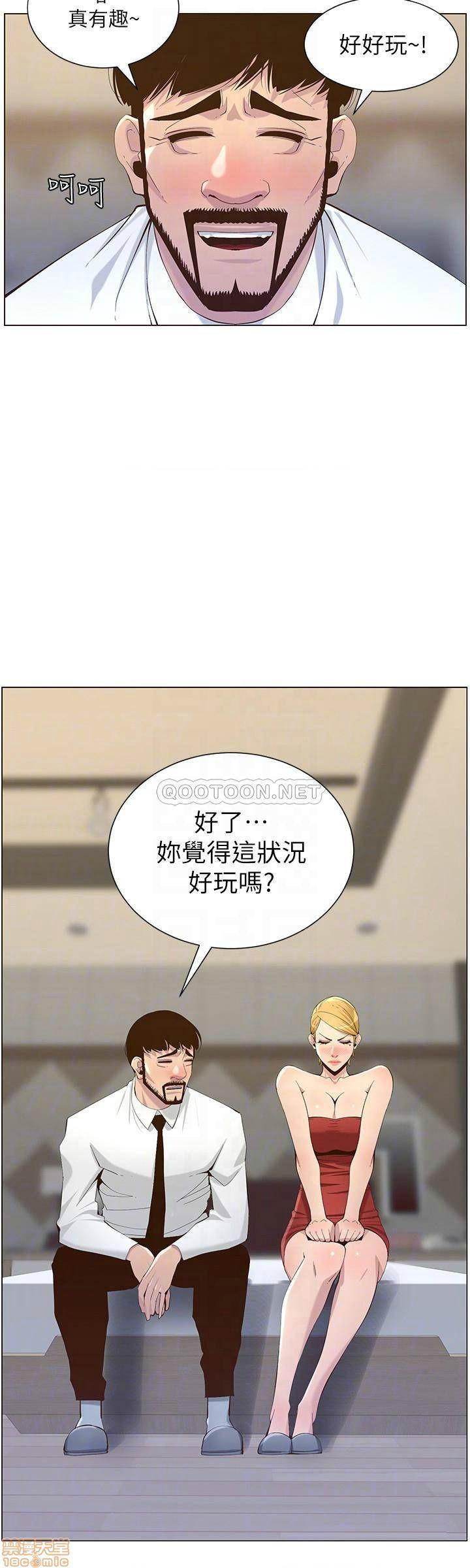 姊妹与继父[h漫]韩漫全集-姊妹與繼父-第20話 69 无删减无遮挡章节图片 
