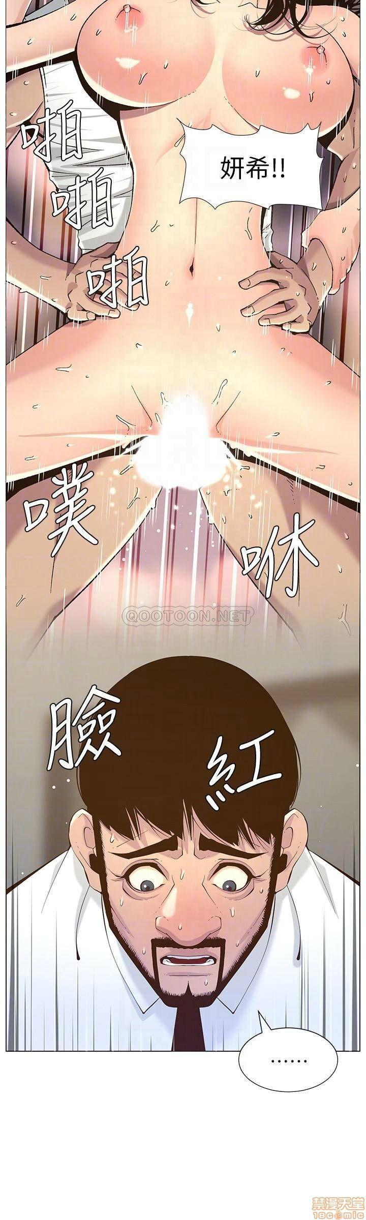 姊妹与继父[h漫]韩漫全集-姊妹與繼父-第20話 69 无删减无遮挡章节图片 