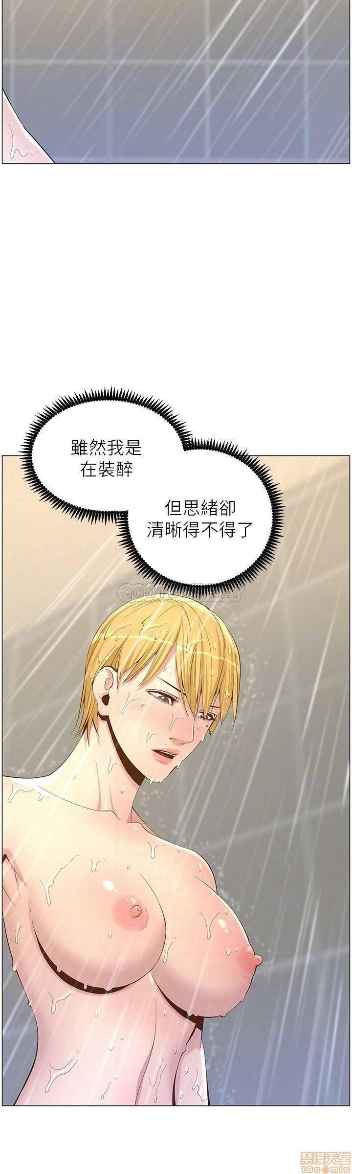 姊妹与继父[h漫]韩漫全集-姊妹與繼父-第20話 69 无删减无遮挡章节图片 