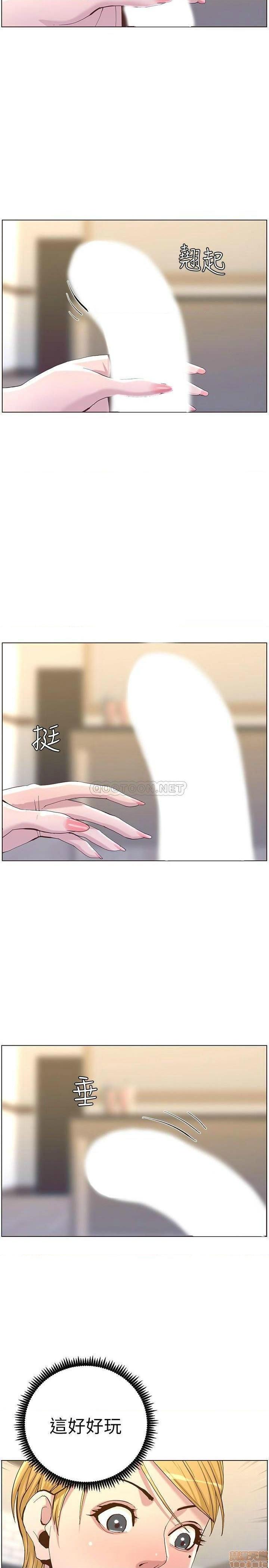 姊妹与继父[h漫]韩漫全集-姊妹與繼父-第20話 69 无删减无遮挡章节图片 