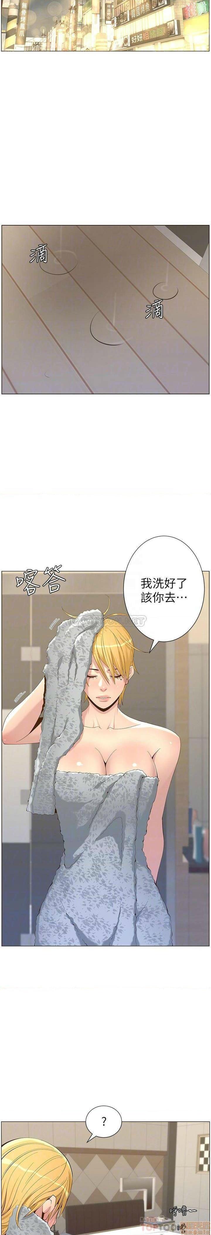 姊妹与继父[h漫]韩漫全集-姊妹與繼父-第20話 69 无删减无遮挡章节图片 