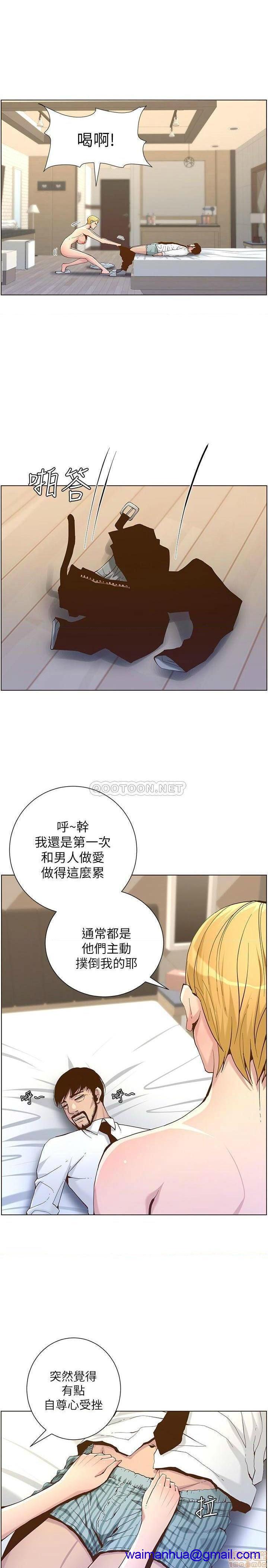 姊妹与继父[h漫]韩漫全集-姊妹與繼父-第20話 69 无删减无遮挡章节图片 