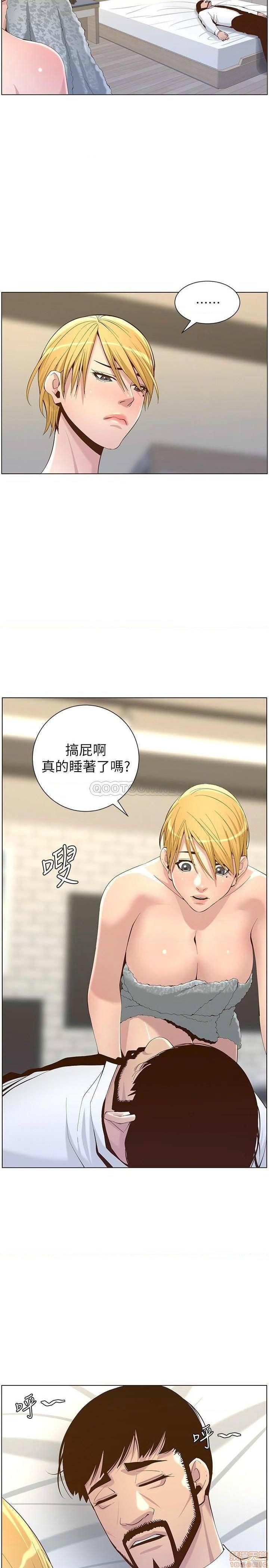 姊妹与继父[h漫]韩漫全集-姊妹與繼父-第20話 69 无删减无遮挡章节图片 