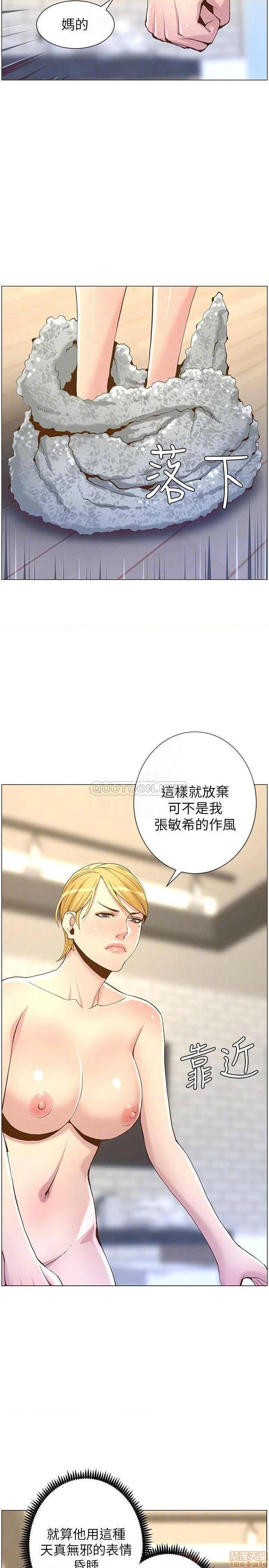 姊妹与继父[h漫]韩漫全集-姊妹與繼父-第20話 69 无删减无遮挡章节图片 