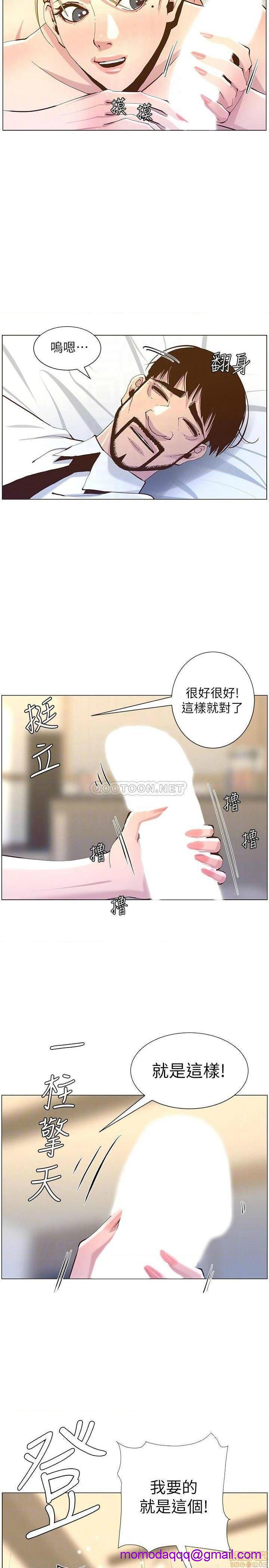 姊妹与继父[h漫]韩漫全集-姊妹與繼父-第21話 70 无删减无遮挡章节图片 
