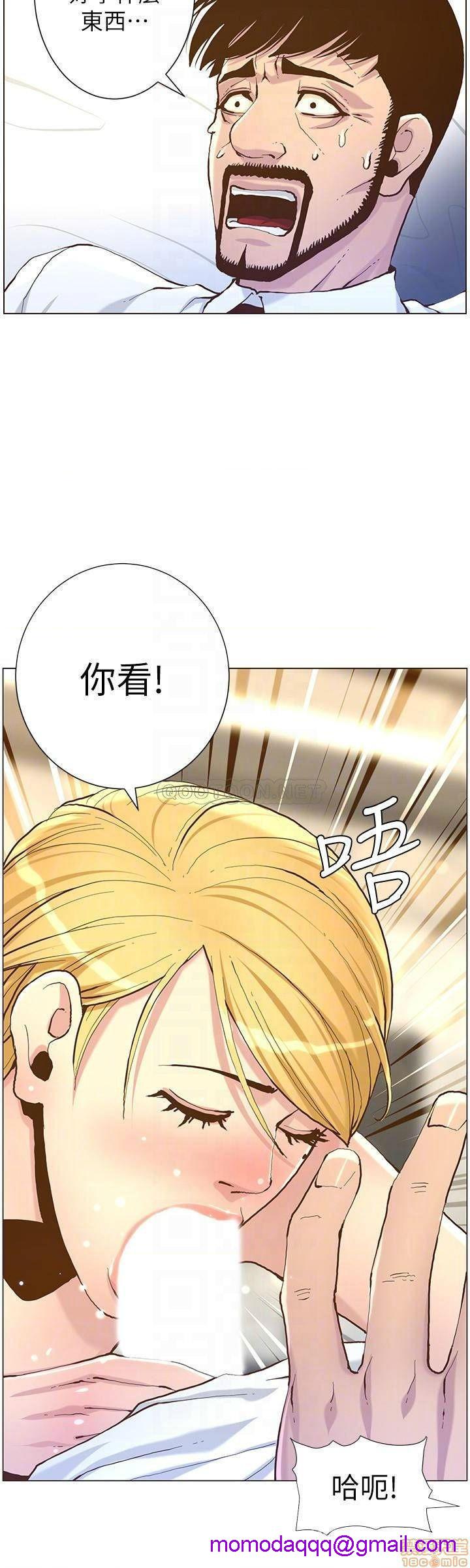 姊妹与继父[h漫]韩漫全集-姊妹與繼父-第21話 70 无删减无遮挡章节图片 