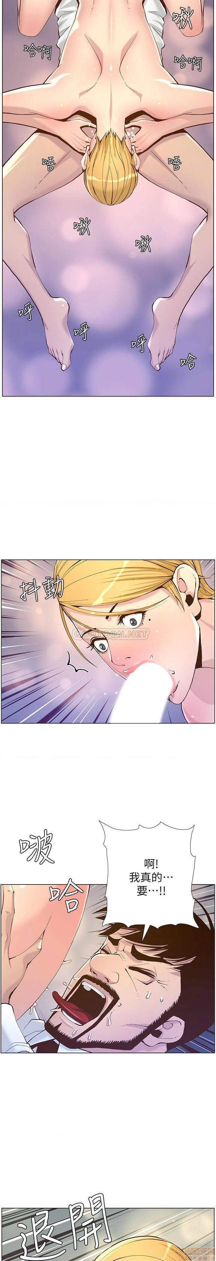 姊妹与继父[h漫]韩漫全集-姊妹與繼父-第21話 70 无删减无遮挡章节图片 