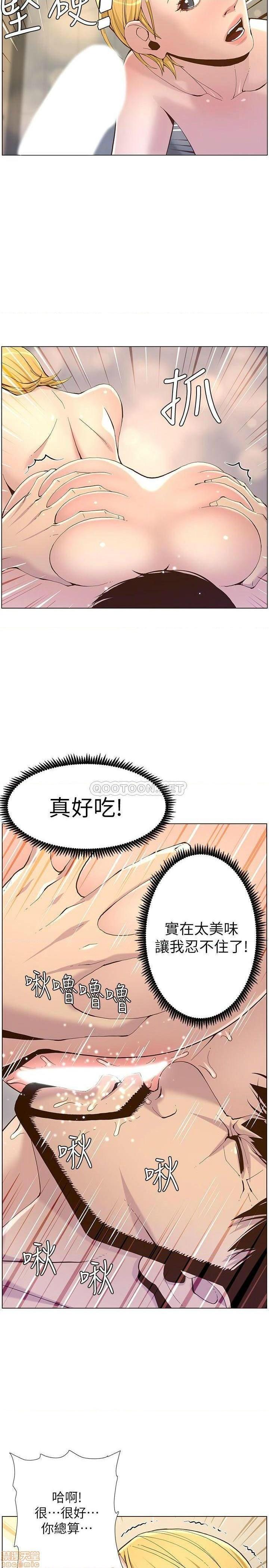 姊妹与继父[h漫]韩漫全集-姊妹與繼父-第21話 70 无删减无遮挡章节图片 
