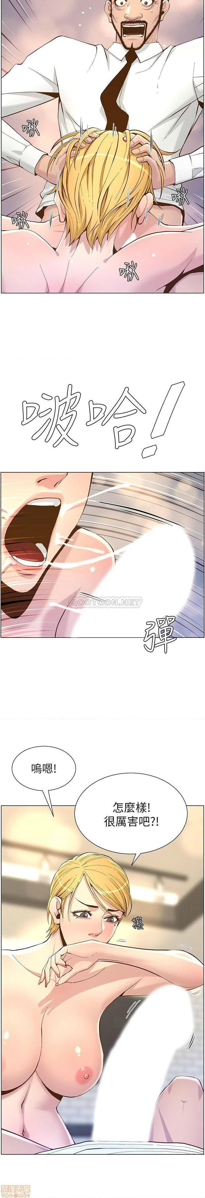 姊妹与继父[h漫]韩漫全集-姊妹與繼父-第21話 70 无删减无遮挡章节图片 