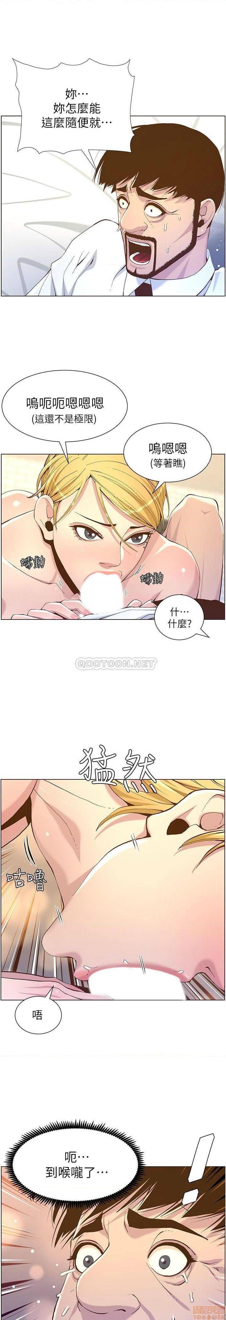 姊妹与继父[h漫]韩漫全集-姊妹與繼父-第21話 70 无删减无遮挡章节图片 
