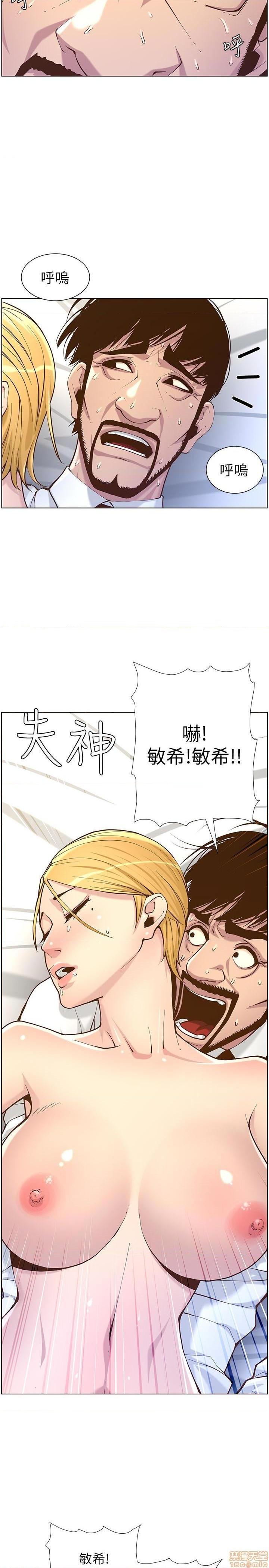姊妹与继父[h漫]韩漫全集-姊妹與繼父-第22話 71 无删减无遮挡章节图片 