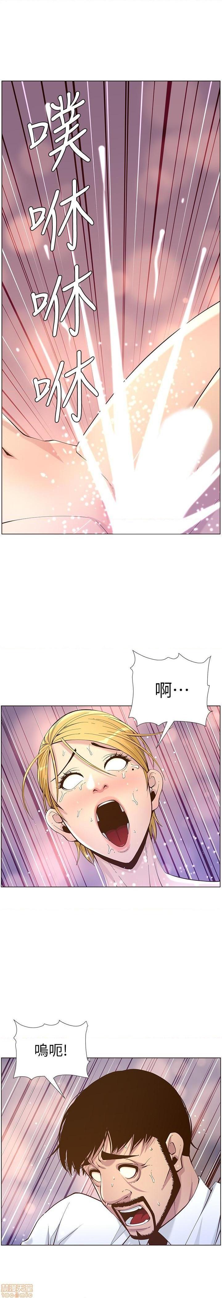 姊妹与继父[h漫]韩漫全集-姊妹與繼父-第22話 71 无删减无遮挡章节图片 