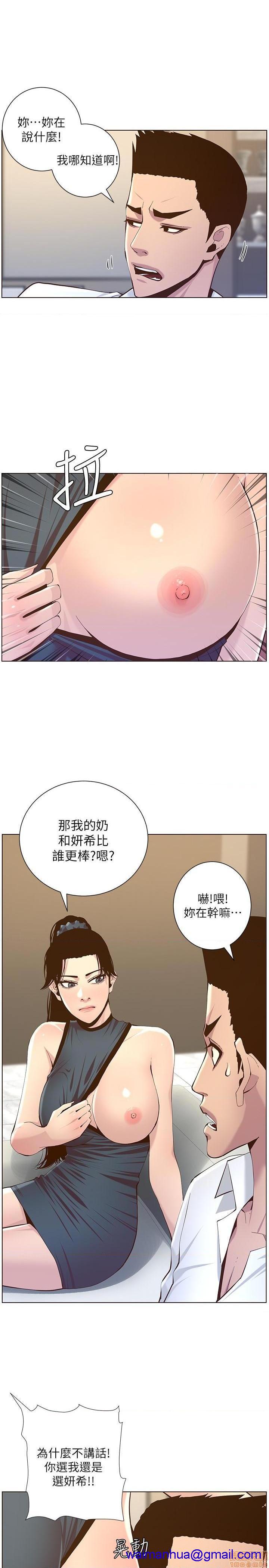 姊妹与继父[h漫]韩漫全集-姊妹與繼父-第23話 72 无删减无遮挡章节图片 
