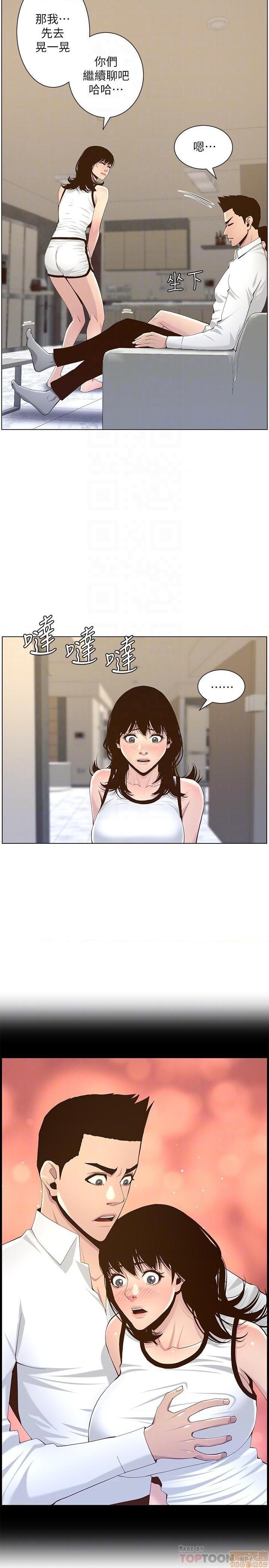 姊妹与继父[h漫]韩漫全集-姊妹與繼父-第23話 72 无删减无遮挡章节图片 
